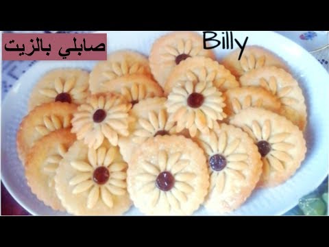 download lagu mp3 mp4 Recette Sabls Avec Huile, download lagu Recette Sabls Avec Huile gratis, unduh video klip Recette Sabls Avec Huile