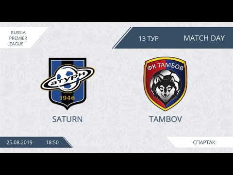AFL19. Russia. Premier League. Day 13. Saturn - Tambov.