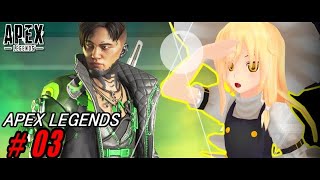【ゆっくり実況】チャンピオンになるんだよ！あくしろよ！ #3 【Apex Legends】