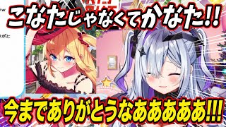 天音こなたの枠に颯爽と現れるはあちゃま【天音かなた 赤井はあと ホロライブ 切り抜き】
