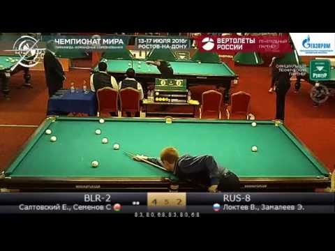 2 BLR-2  Салтовский Е., Семенов С. - RUS-8  Локтев В., Замалеев Э. КЧМ 2016