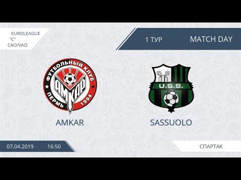 AFL19. Euroleague C. Day 1. Amkar - Sassuolo