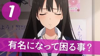 モバマスss モバp 1 4 有名になって困る事 凛 うん Re تحميل اغاني مجانا モバマスss モバp 1 4 有名になって困る事 凛 うん Re تحميل اغاني مجانا