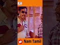 அச்சோ கேசோட எல்லா Details ம் கேட்டோம் ஆனா �