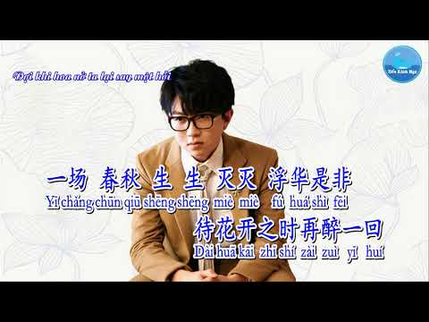 Bất Nhiễm [不染]- Mao Bất Dịch [毛不易] (Karaoke - KTV)