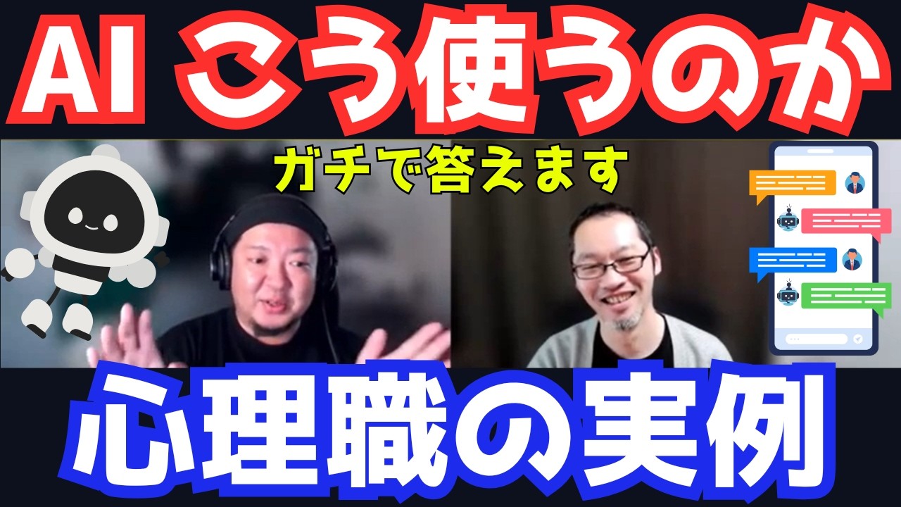 YouTubeサムネイル