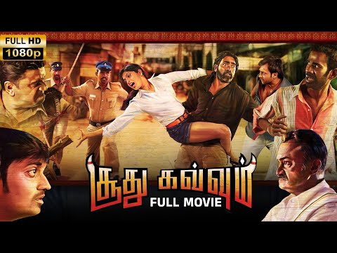Soodhu Kavvum
