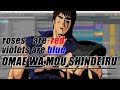 Roses Are Red Google Translate Is Blue OMAE WA MOU SHINDEIRU