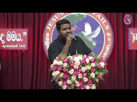 2019-07-20 SATURDAY 2ND HEALING SERVICE (JESUSNF) - P 01