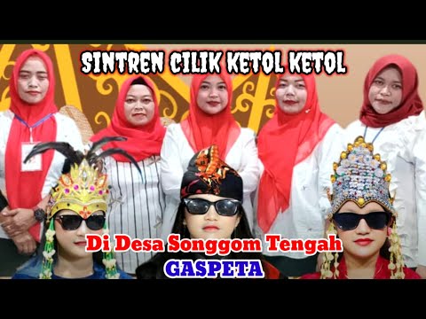 Live Sintren Cilik Ketol Ketol Di Desa Songgom Tengah/Gapesta Acara Tahun Baru 2026