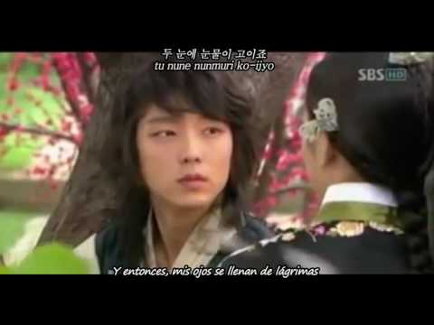 Park Hyo Shin - Flower Letters (Iljimae OST) Sub Español Romanización Hangul