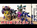レビュー予定 キングダムにゼンカイオー シンカリオンと目白押しだ