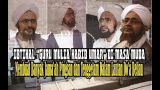 Download lagu Ibtihal 'Guru Mulia Al Habib Umar bin Hafidz - Membuat Jamaah Banyak Pingsan mp3