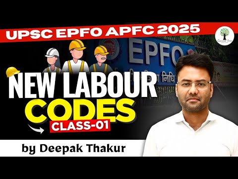 UPSC EPFO APFC 2025 | New Labour Codes- Class-1 | by Deepak Thakur