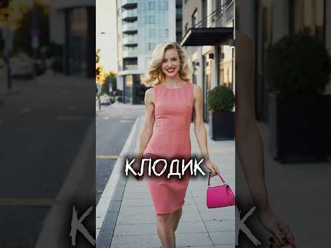 Ипатия Бард
