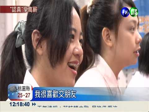 鼎泰豐大徵才 起薪三萬元以上!