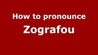 How to pronounce Zografou