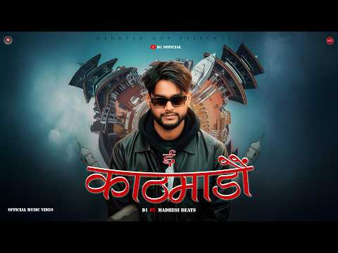 D1 Official and MadhesiBeats