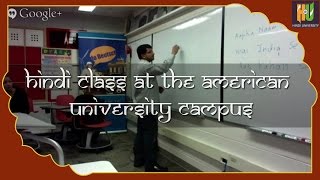preview picture of video 'Lecture 01 | Hindi Class at The American University Campus'