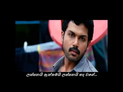 Mal Madahasa - Saman Indika..new song 2012...(Full HD)