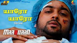 Download lagu Yaaro Yaaro 4K Video | Maattrraan Movie| Sad Love Song | Suriya | Kajal Agarwal | Harris Jayaraj mp3