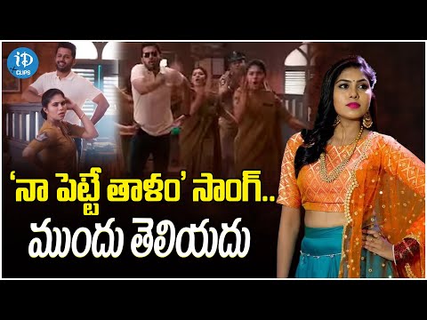 Jabardasth Satya Sri Extraordinary Man Na Pette Thalam Vesi Song | iDream Clips