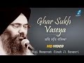 Ghar Sukh Vaseya - Bhai Manpreet Singh Ji Kanpuri - Punjabi Shabad Gurbani Kirtan - HD Video