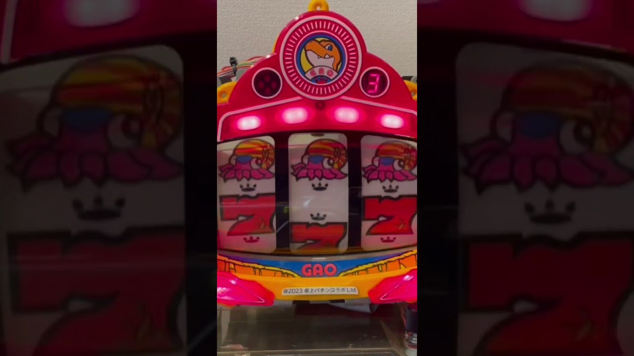 Shorts ガオガオキッズ