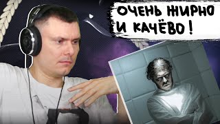 Медиа рецензия