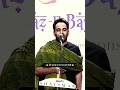 डर रहा था कि Tehzeeb Hafi Shayari Status Shorts Shayari