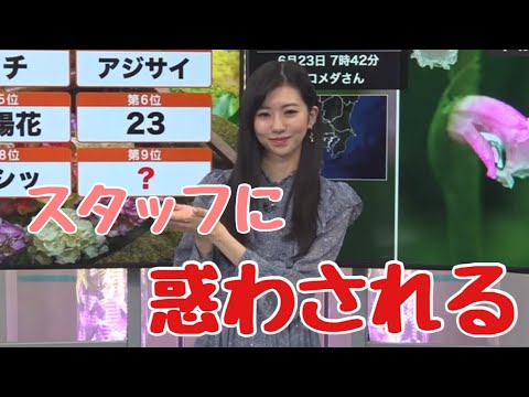 【大島璃音】惑わされるな！&larr;スタッフ