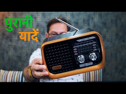 iGEAR Vintage Vibes retro transistor, 7 Band radio, LED Torch and comes with a Solar Panel
