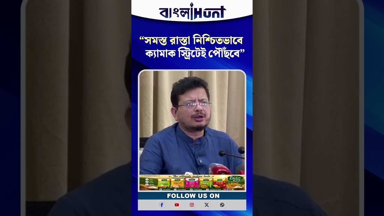 “সমস্ত রাস্তা ক্যামাক স্ট্রিটেই পৌঁছবে”- সুমিত রায় প্রসঙ্গে বিস্ফোরক অভিযোগ ঋতব্রতর