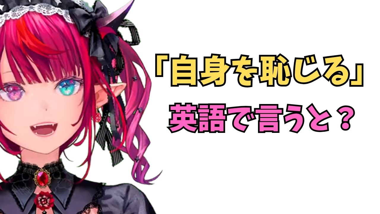 YouTubeサムネイル