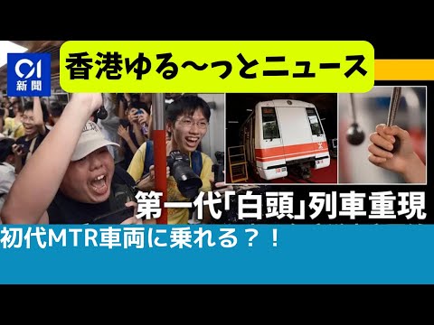 電車に乗り込む乗客たち。