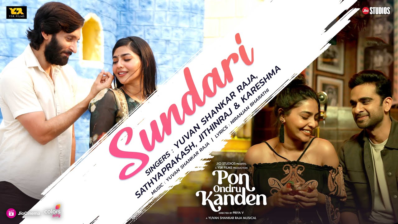 Sundari Song Lyrics | Pon Ondru Kanden | Yuvan Shankar Raja, Sathyaprakash
