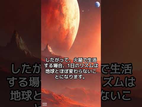 オマーンがどのようにして火星になるのか – 少なくとも架空の話