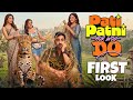 Pati Patni Aur Woh Do First Look Ayushmann Khurrana Sara Ali Khan Wamiqa Gabbi Rakul Preet
