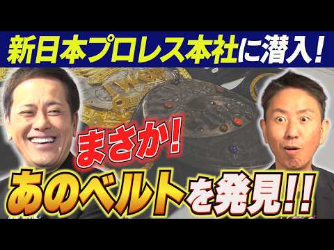 有田哲平 プロレス」のYahoo!リアルタイム検索 - X（旧Twitter）を 