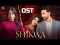 Shikwa OST Video Song Ahmed Jahanzab Natasha Baig Maria Malik Pakistani Drama OST