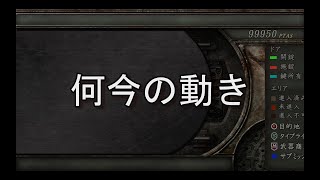 [PS4] バイオハザード4 兄弟でタイムアタック対決！あすか視点 [実況] part4