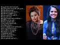 Shashika Nisansala Nirosha Virajini Best Songs Collection || Best Sinhala  Songs || නිදහසේ අහන්න..
