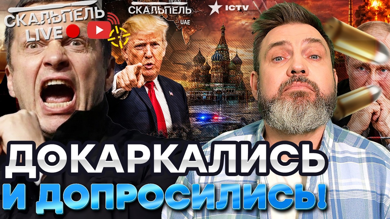 ВЗРЫВ МОЗГА! Парад без танков — Соловьев ПРЕДСКАЗАЛ конец РФ.  ОАЭ ДОБИВАЮТ К