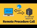 Understanding Remote Procedure Call RPC REST Vs RPC RPC Vs GRPC