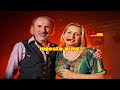 Dino Merlin i Vesna Zmijanac-Kad zamirisu jorgovani m@im@n karaoke