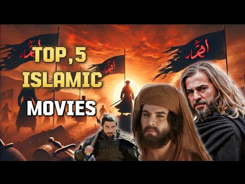 Top 5 Best Islamic Movies Name 🎥✨ | A Journey Through Islamic History! @Facts444inUrdu