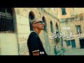 Rdb Rap Fi Blad Rai راب في بلاد راي Officiel Music Video