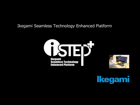 iSTEP+コンセプト （ビデオ）