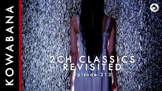 Kowabana: 'True' Japanese scary stories - 2ch Classics Revisited