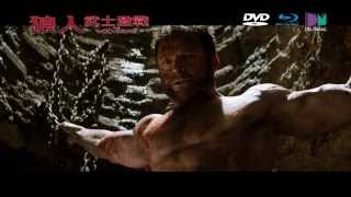 The Wolverine video 1